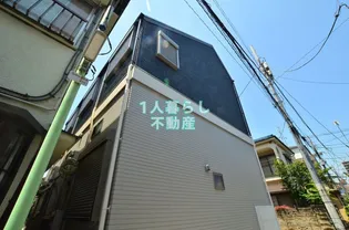 フロイス蒲田の画像