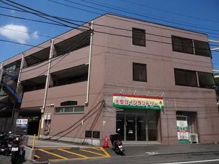 プロムナード大倉山の画像
