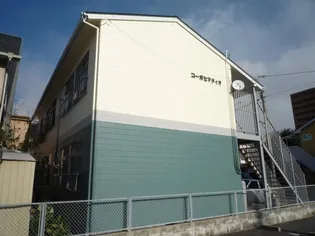 コーポセマディオの画像