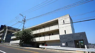 長崎県長崎市愛宕3【マンション】の外観