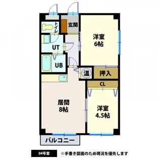 メゾン・ド・K【4階】の間取り