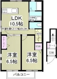 テラス リストーロ【2階】の間取り