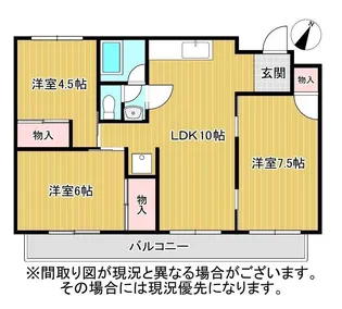 サンハイツ中島【3階】の間取り