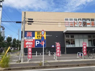 パセオK2【2階】の周辺