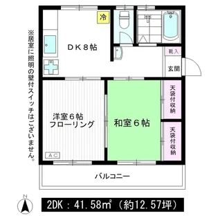 ラビアン花小金井【3階】の間取り