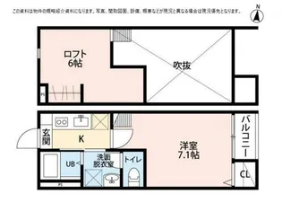 セラヴィ小田原【2階】の間取り