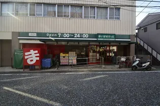 エターナルウッド【1階】の周辺