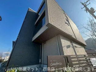 シャーメゾンコンフォーザの画像