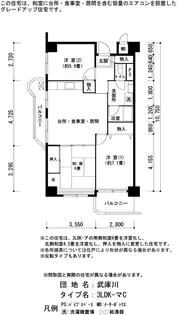 UR武庫川【2階】の間取り