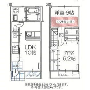 フラワーハウスIIIの間取り