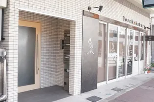 アルティス山王の画像