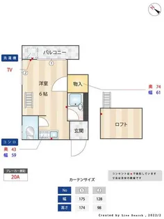 ソレシオ箱崎【1階】の間取り