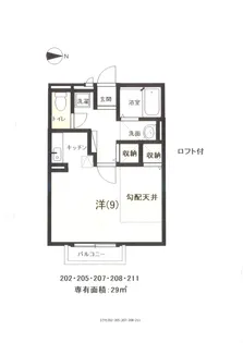 エクセランナルワ【1階】の間取り
