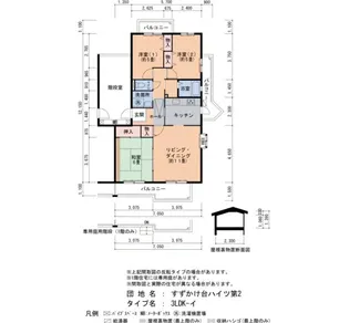 すずかけ台ハイツ第2団地8号棟【4階】の間取り