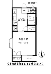 グリーン原島【2階】の間取り