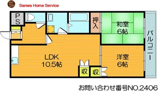 コーポグランディール【5階】の間取り