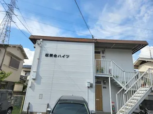 松美台ハイツ【1階】の外観
