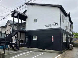 ティーナハウス【1階】の外観