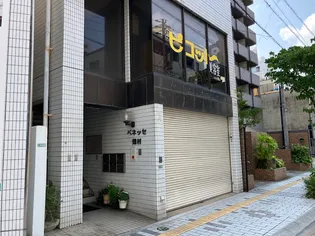 ベネッセ畑村の画像