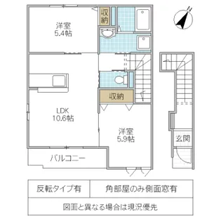 茨城県水戸市見川町【アパート】の間取り
