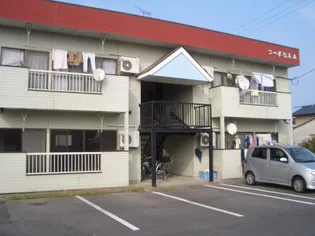 コーポ松本Aの画像