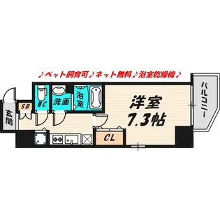 クレストタップ京橋【13階】の間取り