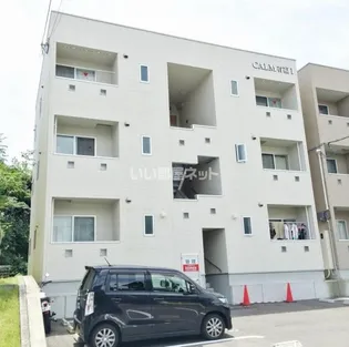 カーム有福Iの画像