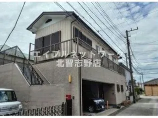 咲が丘4丁目の画像