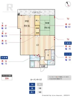 メゾン稲津【4階】の間取り