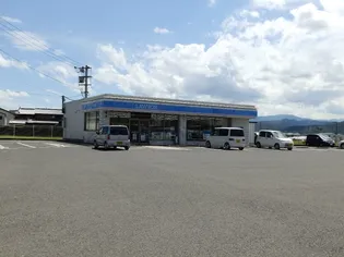 トゥールコネッサンス【1階】の周辺