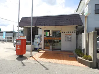 トゥールコネッサンス【1階】の周辺