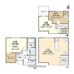 東京都新宿区西落合2【一戸建】の間取り