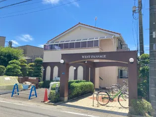 ウエスト パサージュの画像