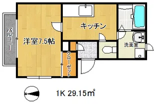 中山手ガーデンハウスC棟【2階】の間取り
