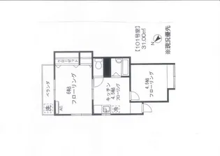 杉本ハイツ【1階】の間取り