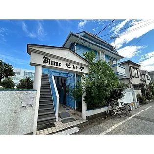 ブルーメだいやの画像