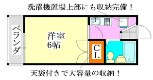 マリンヒルズ【1階】の間取り