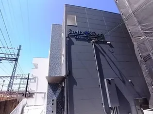 アリーバ古室の画像