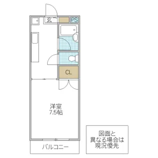 メゾンボヌール【3階】の間取り