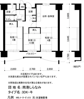 UR南港しらなみ【3階】の間取り
