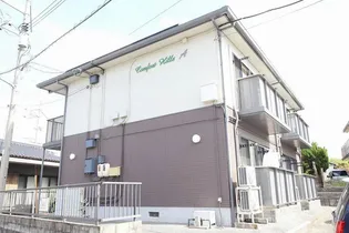 カムフォートヒルズ沖 A棟の画像