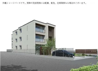シャーメゾン湘南菱沼の画像