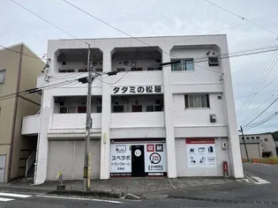 マツヤハイツの画像