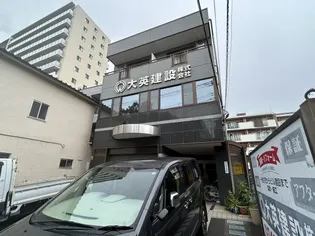 大英ビルの画像