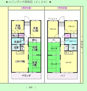 メゾングッチ【4階】の間取り