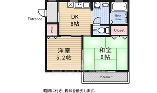 スカイハイツ【2階】の間取り