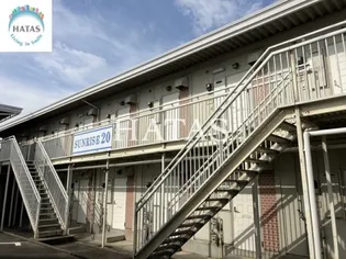 サンライズ20【2階】の外観