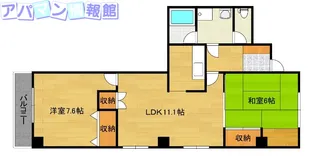 田辺ビル【4階】の間取り