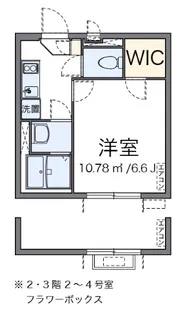 タイキョウ【2階】の間取り