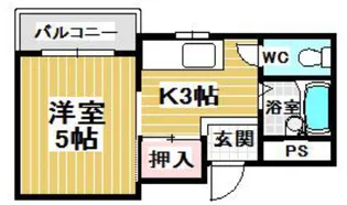 メゾン和光【2階】の間取り